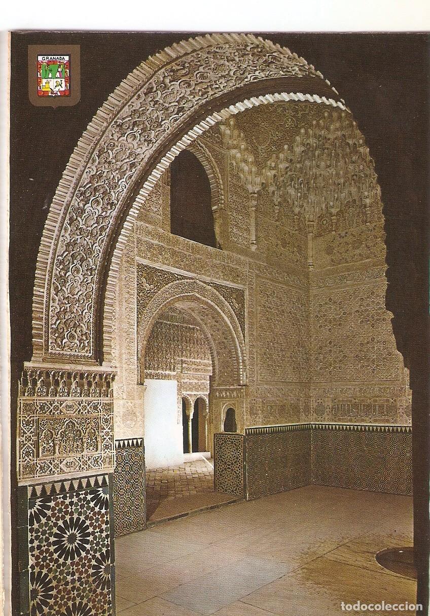 Cartoline: Postal 038596 : Granada. La Alhambra vista parcial de la Sala de las Dos Hermanas - Varios