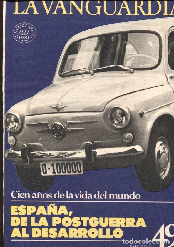 Postales: La Vanguardia fasciculo numero 49: Espa&ntilde;a de la postguerra al desarrollo - Varios