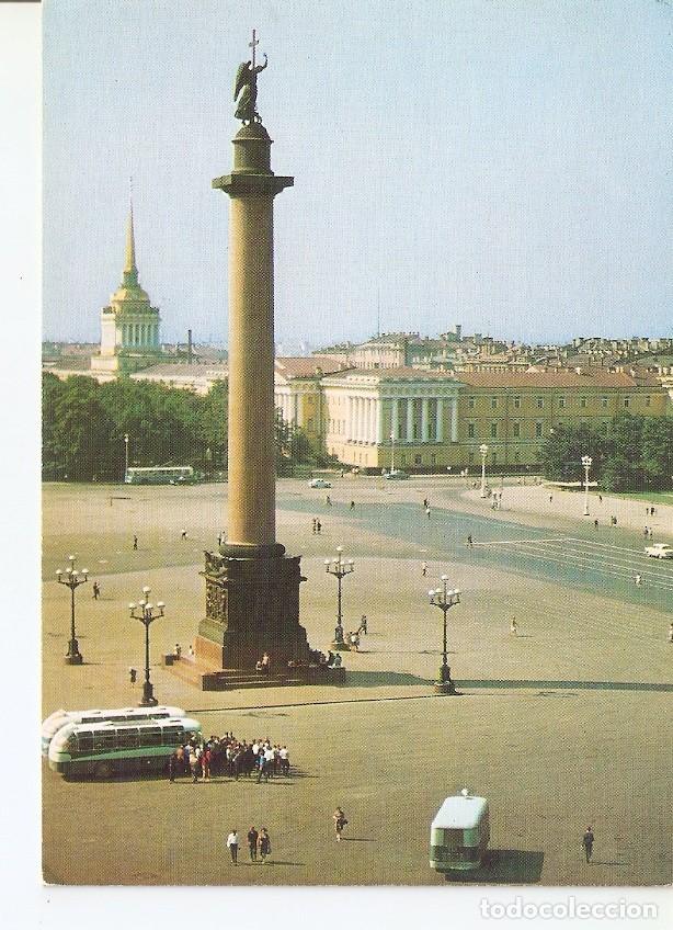 Postales: Postal 040954 : Leningrad. Place du Palais - Varios