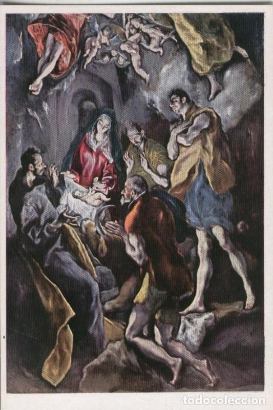 Postcards: Postal 000096: Greco: Adoracion de los pastores - Varios