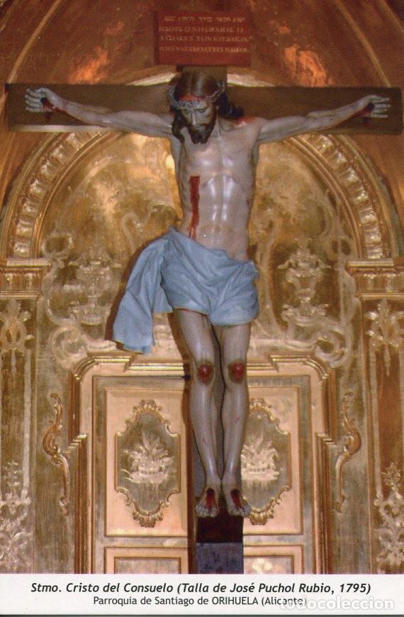 Postcards: Postal 16291: Santisimo Crito de las Injurias Madrid - Varios