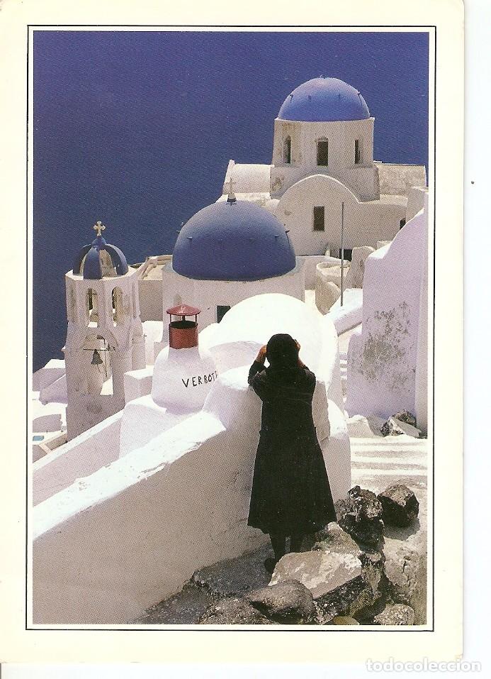 Postales: Postal 043780 : Greece - Varios - Foto 1
