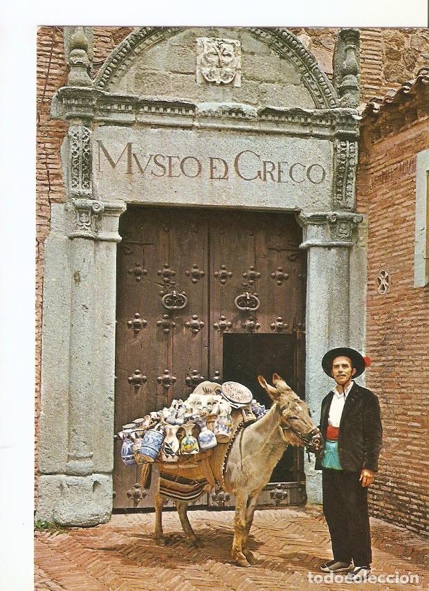 Postcards: Postal 043673 : Toledo. Museo del Greco. Vendedor tipico - Varios