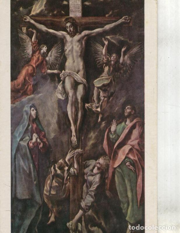 Postcards: Postal: Greco - Varios