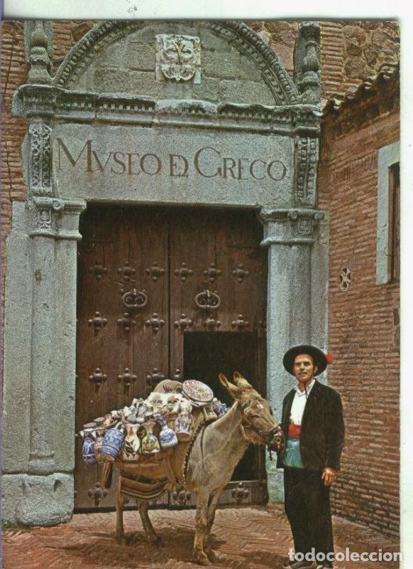 Postcards: Postal: Toledo: Vendedor Tipico y Museo del Greco - Varios