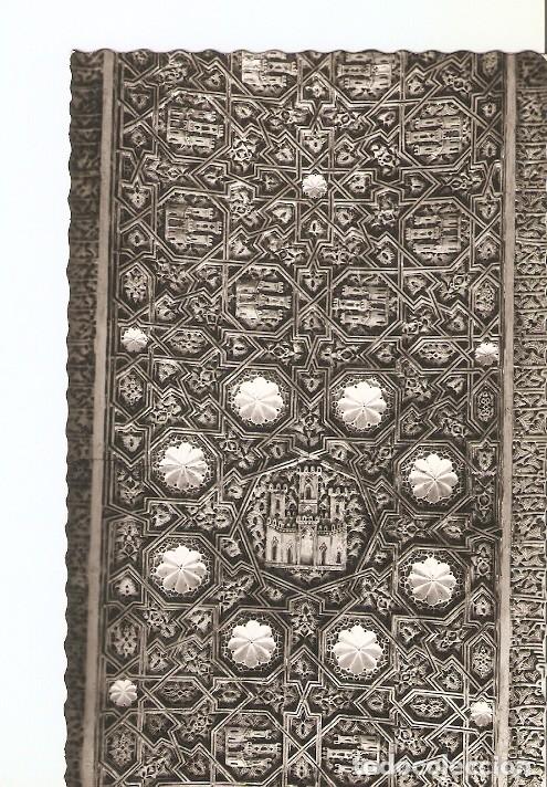Postkarten: Postal 021280 : Monasterio de las Huelgas - Burgos - Varios