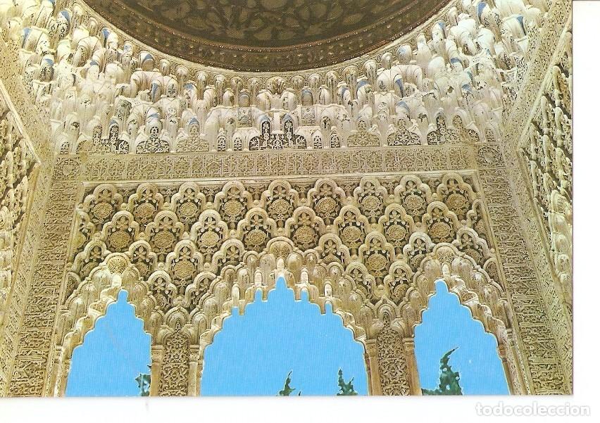 Postales: Postal 025727 : La Alhambra (Granada) - Varios - Foto 1