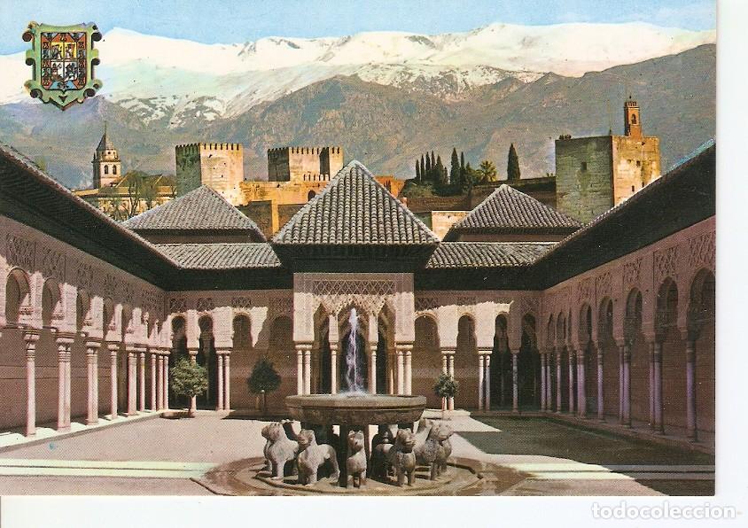 Postcards: Postal 025707 : Patio de los Leones. Granada - Varios