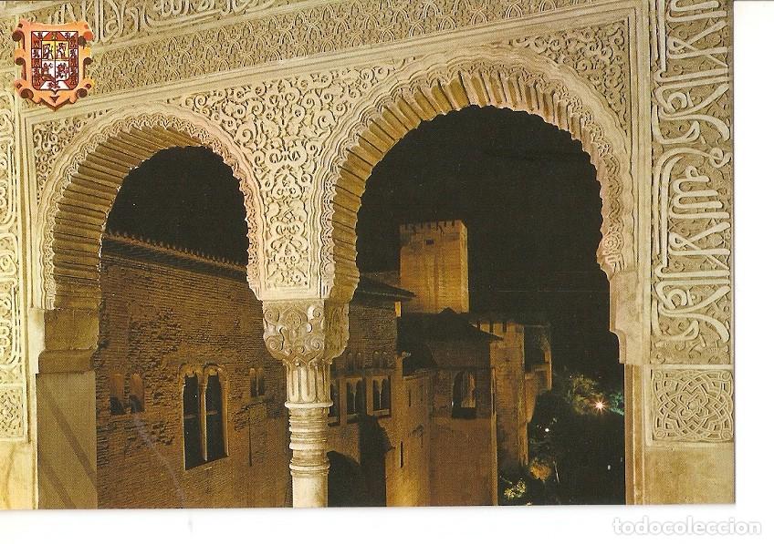 Postales: Postal 025733 : Torre del Homenaje desde Salon de Embajadores. Alhambra iluminada. Granada - Varios