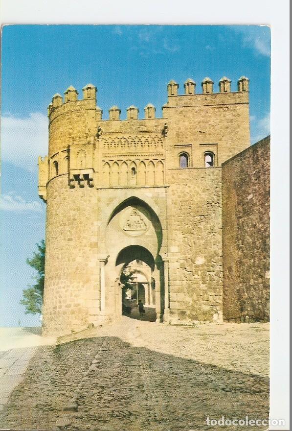 Postales: Postal 026122 : Puerta del Sol. Toledo - Varios - Foto 1