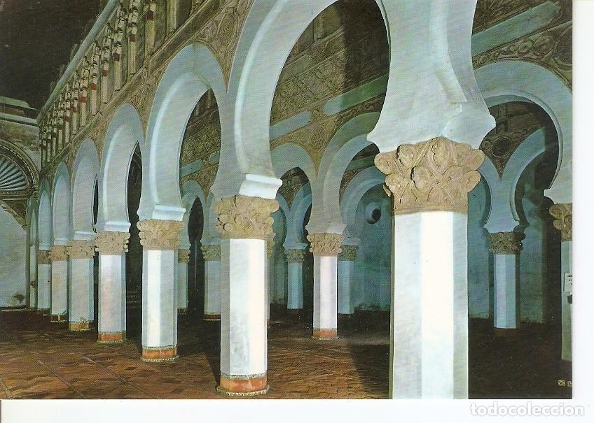 Postcards: Postal 029667 : Toledo Santa Maria la Blanca - Varios