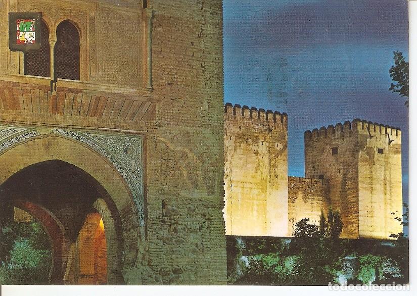 Cartes Postales: Postal 030107 : Granada Alhambra. Puerta del Vino y Torres del Homenaje - Varios