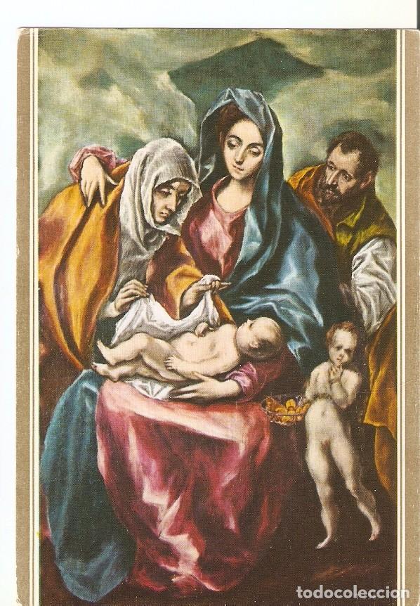 Postales: Postal 035134 : El Greco. La Sagrada Familia. Museo del Prado - Varios