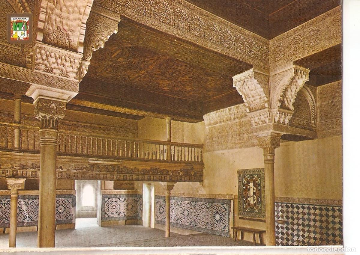 Cartoline: Postal 038597 : Granada. La Alhambra Salon del Mexuar - Varios