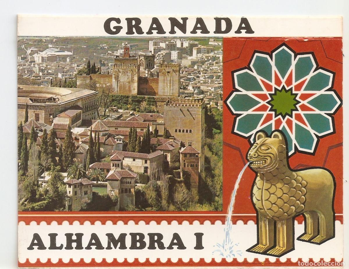 Postales: Postal 038712 : Granada. Alhambra I - Varios - Foto 1