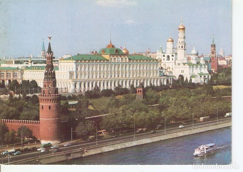 Postkarten: Postal 040110 : Moscow. The Kremlin - Varios