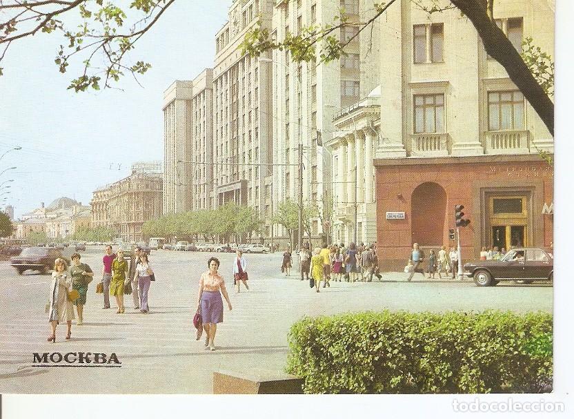 Postkarten: Postal 041754 : Moscow. Marx Avenue - Varios