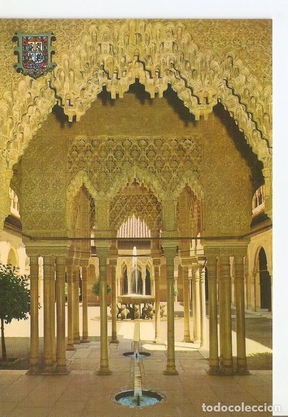 Postkarten: Postal 042581 : Granada. Alhambra. Arcadas patio de los Leones - Varios