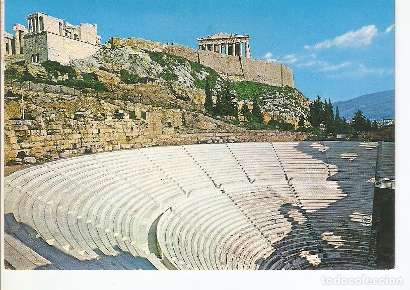 Postkarten: Postal 042607 : Athens. The Odeon of Herode Atticos - Varios