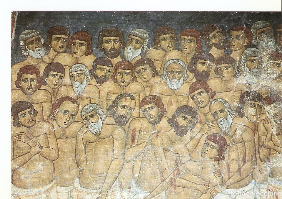 Postales: Postal 043848 : Greece - Varios - Foto 1