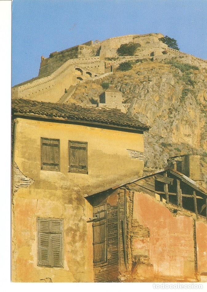 Postales: Postal 043781 : Greece - Varios - Foto 1