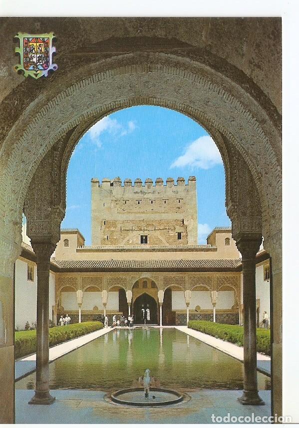 Postais: Postal 045219 : Granada. Alhambra. Patio de los Arrayanes - Varios