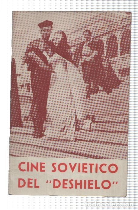 Postales: Cine sovietico del deshielo - Carlos Fernandez Cuenca - Foto 1