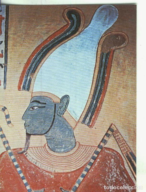 Postales: Postal: Arte Egipcio: Osiris - Varios - Foto 1