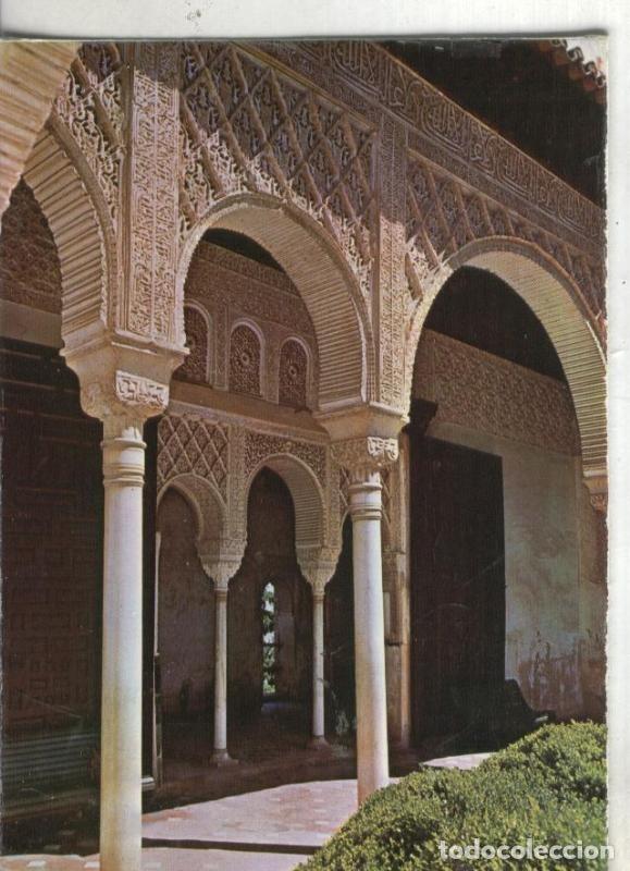 Postales: Postal:: Granada -Alhambra - Varios - Foto 1