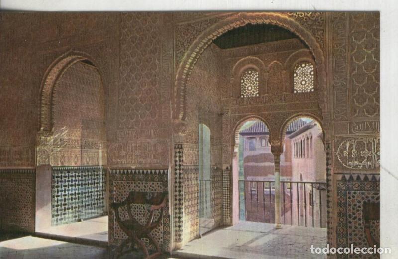 Postais: Postal:: Granada - Alhambra - Varios