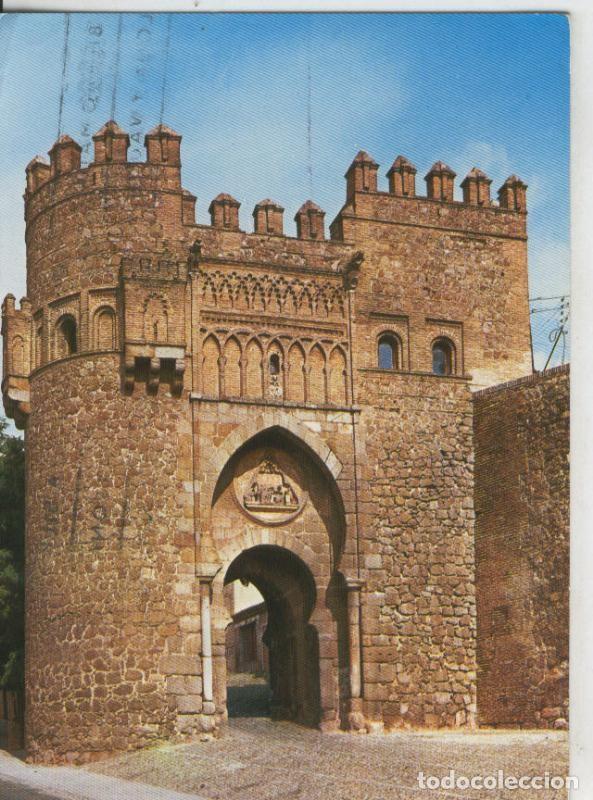 Postales: Postal 07761 : Puerta del Sol de Toledo - Varios