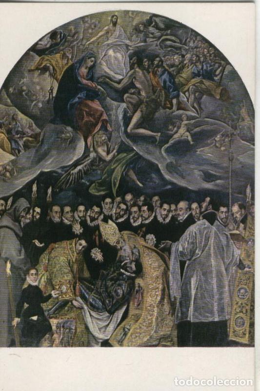Postkarten: Postal 000095: Greco: Entierro del Conde de Orgaz - Varios