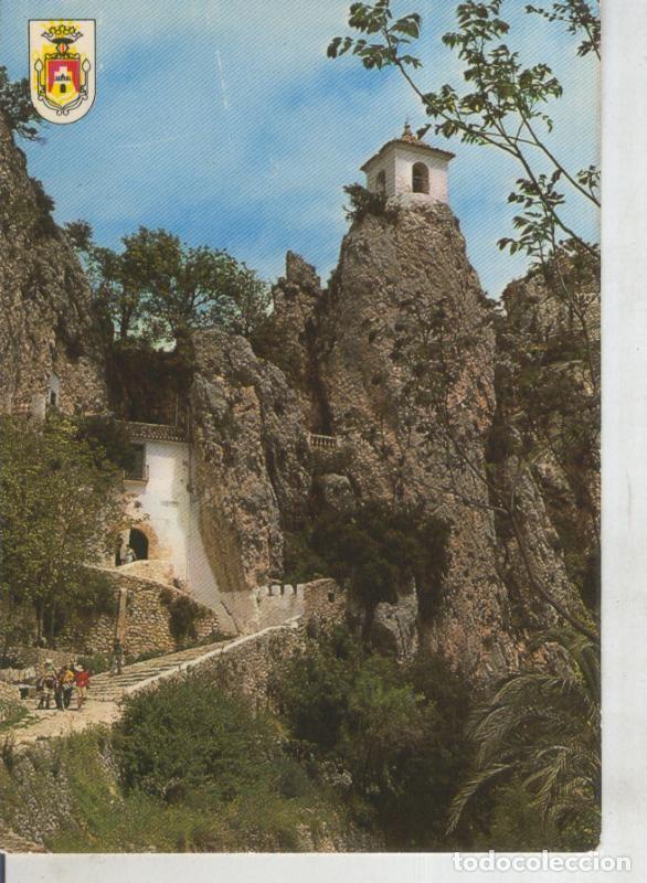 Postais: Postal 015668: Entrada al pueblo y campa&ntilde;ario de Castell de Guadalest, alicante - Varios
