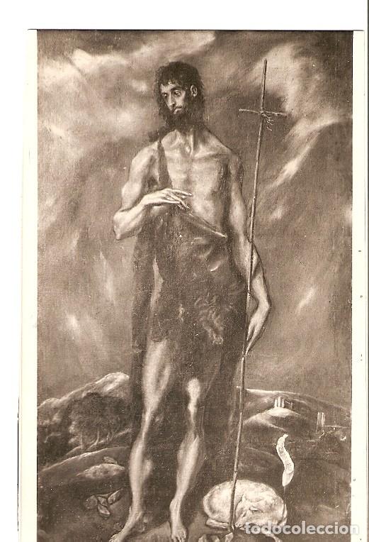 Postales: Postal 020973 : San Juan Bautista - Valencia - Varios