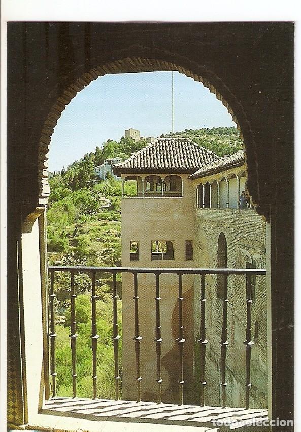 Postales: Postal 027539 : Granada - Varios - Foto 1