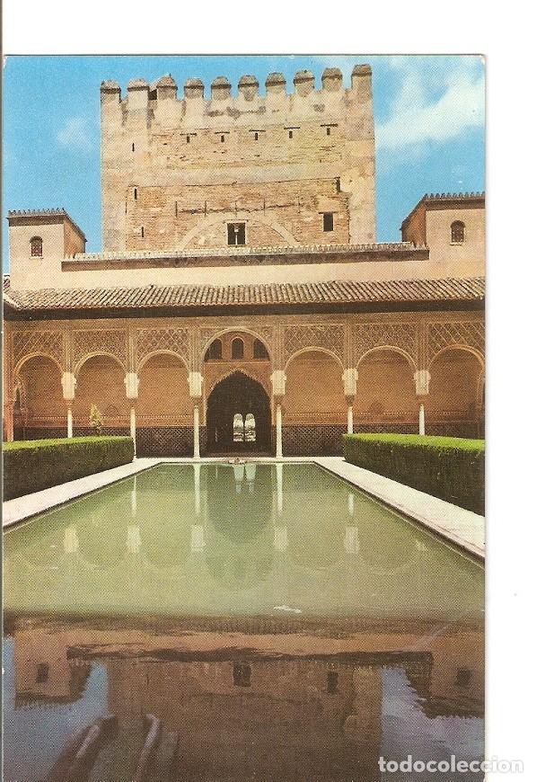 Postales: Postal 024308 : Patio de los arrayanes. Alhambra (Granada) - Varios - Foto 1