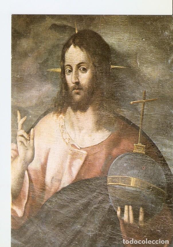 Postais: Postal 025614 : &iquest; Cuadro de Juan de Juanes ? Monasterio de San Pedro Carde&ntilde;a (Burgos) - Varios