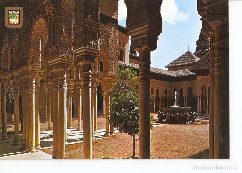 Postales: Postal 025709 : Patio de los Leones. Alhambra (Granada) - Varios