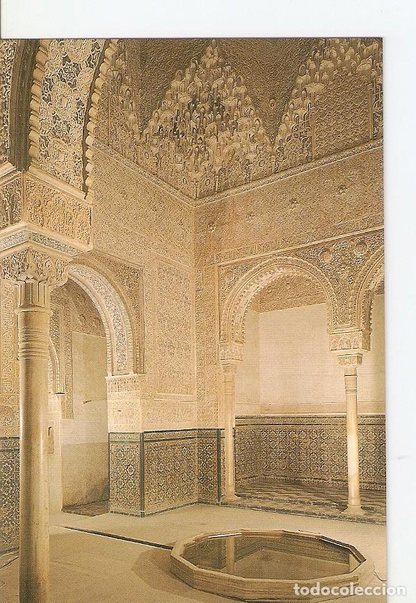 Postkarten: Postal 026187 : Sala de los Abencerrajes. Alhambra - Granada - Varios