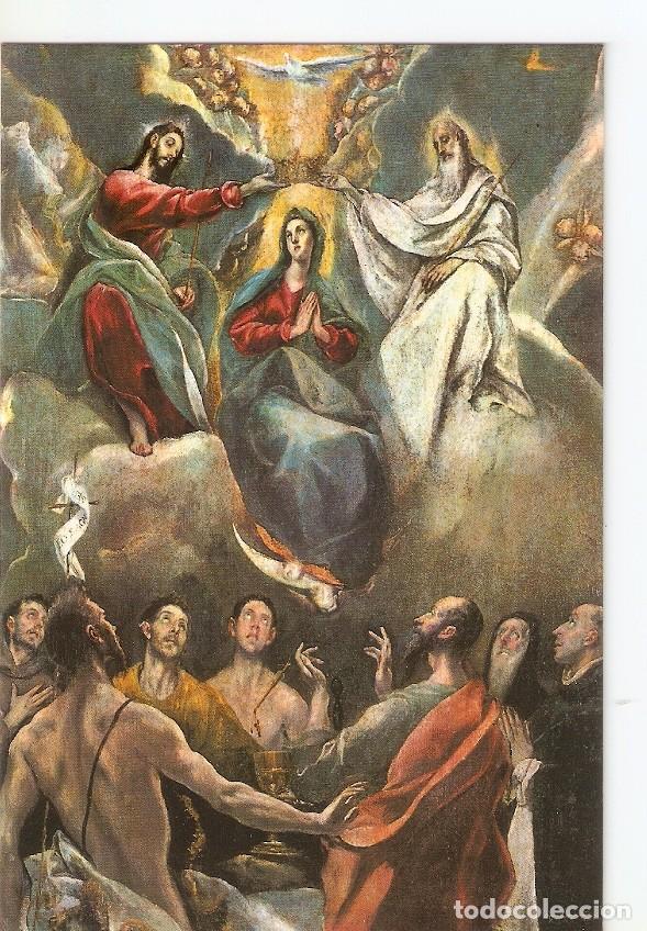 Postcards: Postal 031145 : Toledo. Museo de Santa Cruz: La Coronacion de la Virgen El Greco - Varios