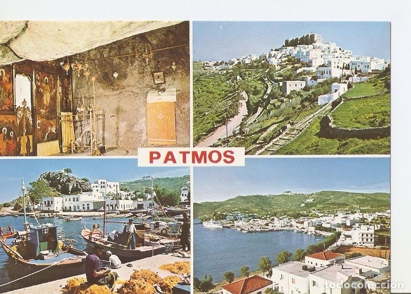 Cartoline: Postal 031317 : Patmos - Varios