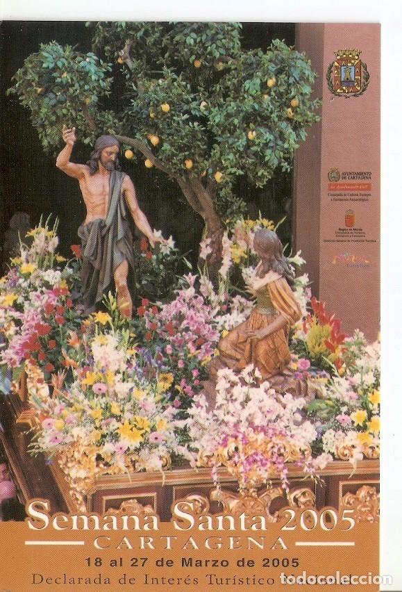 Postais: Postal 031416 : Trono Aparicion de Jesus a Ma Magdalena. Semana Santa - Cartagena Cofradia de N.P. J