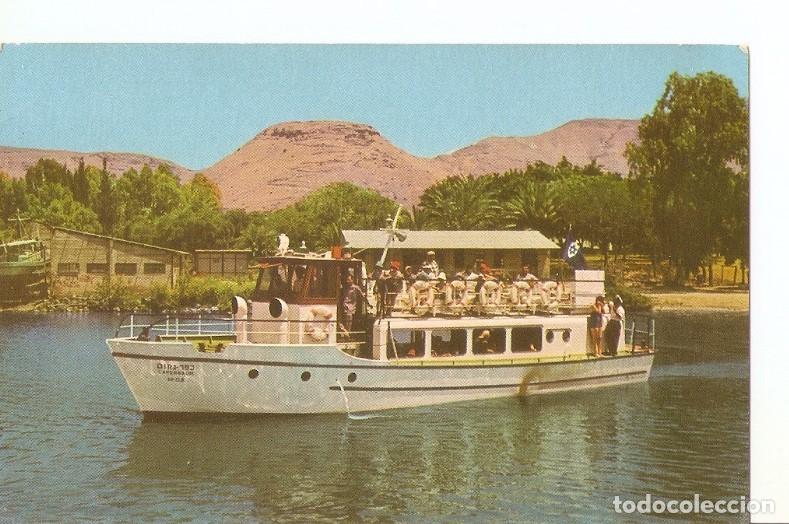 Cartes Postales: Postal 033128 : M.L Capernaum built by Hayama Ltd. Haifa - Varios