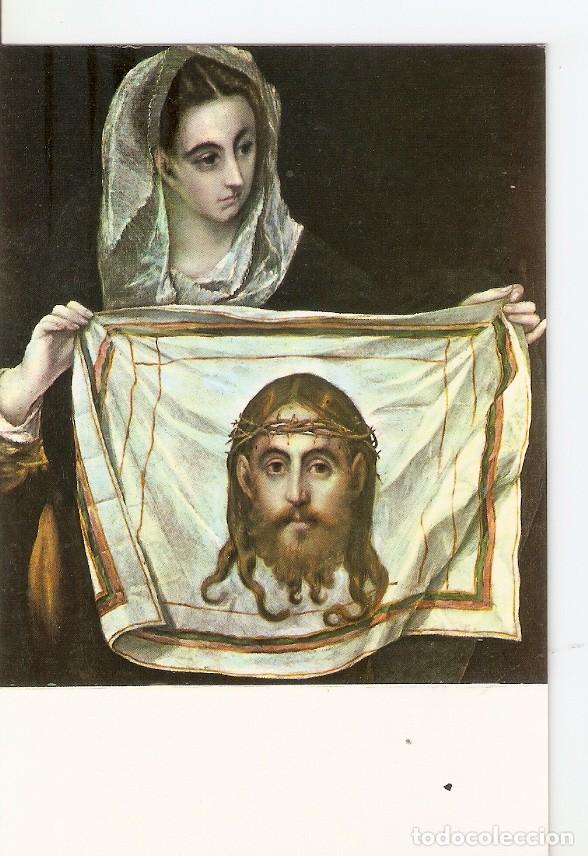 Postales: Postal 034768 : Toledo. Museo de Santa Cruz: La Veronica El Greco - Varios