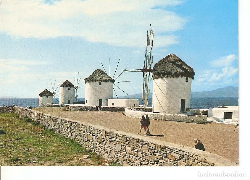 Postkarten: Postal 034790 : Myconos - The picturisque windmills - Varios