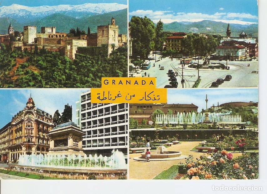 Postales: Postal 037063 : Granada. Alhambra y Ciudad - Varios - Foto 1
