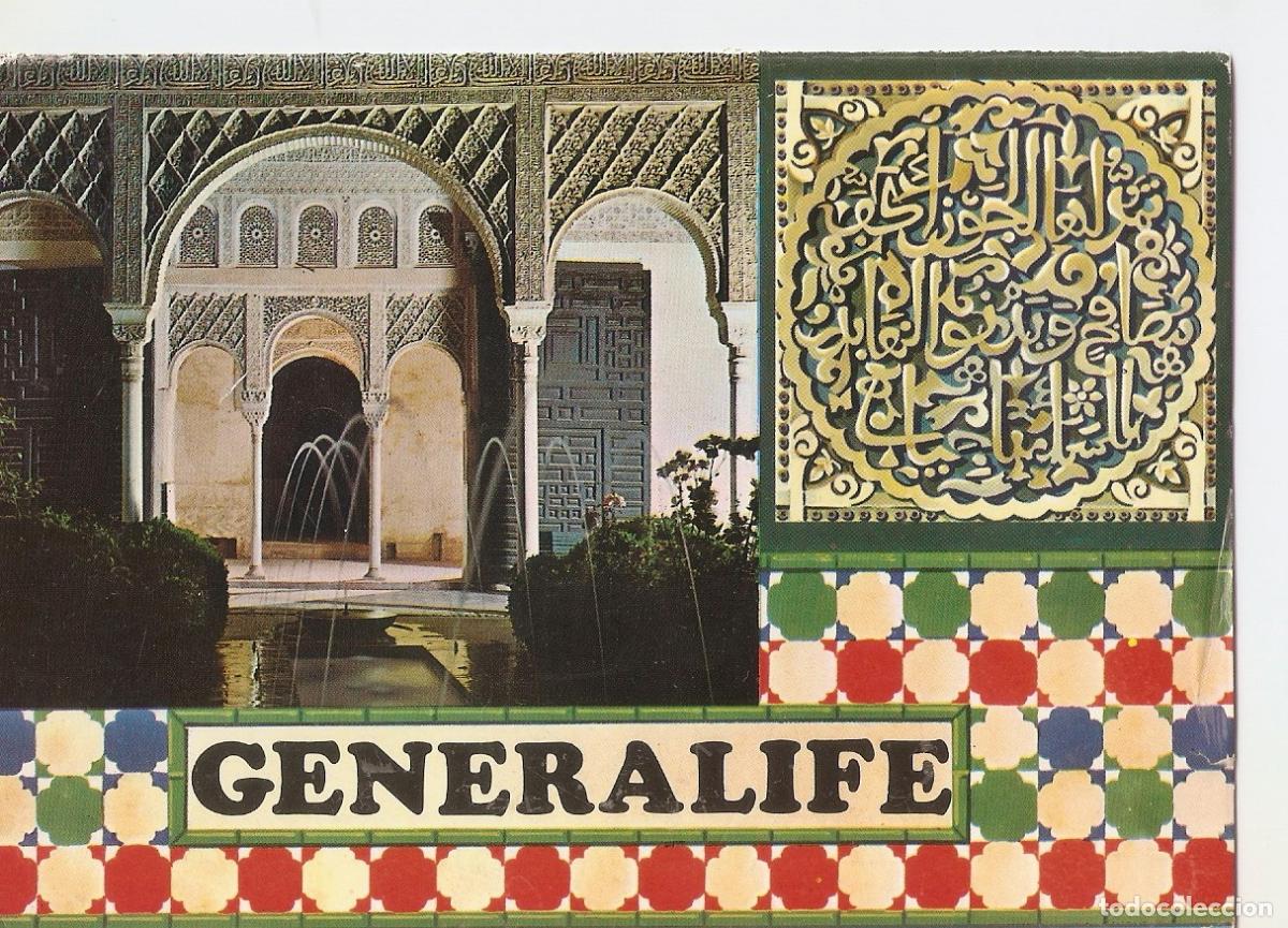 Postales: Postal 038719 : Granada. Generalife - Varios - Foto 1