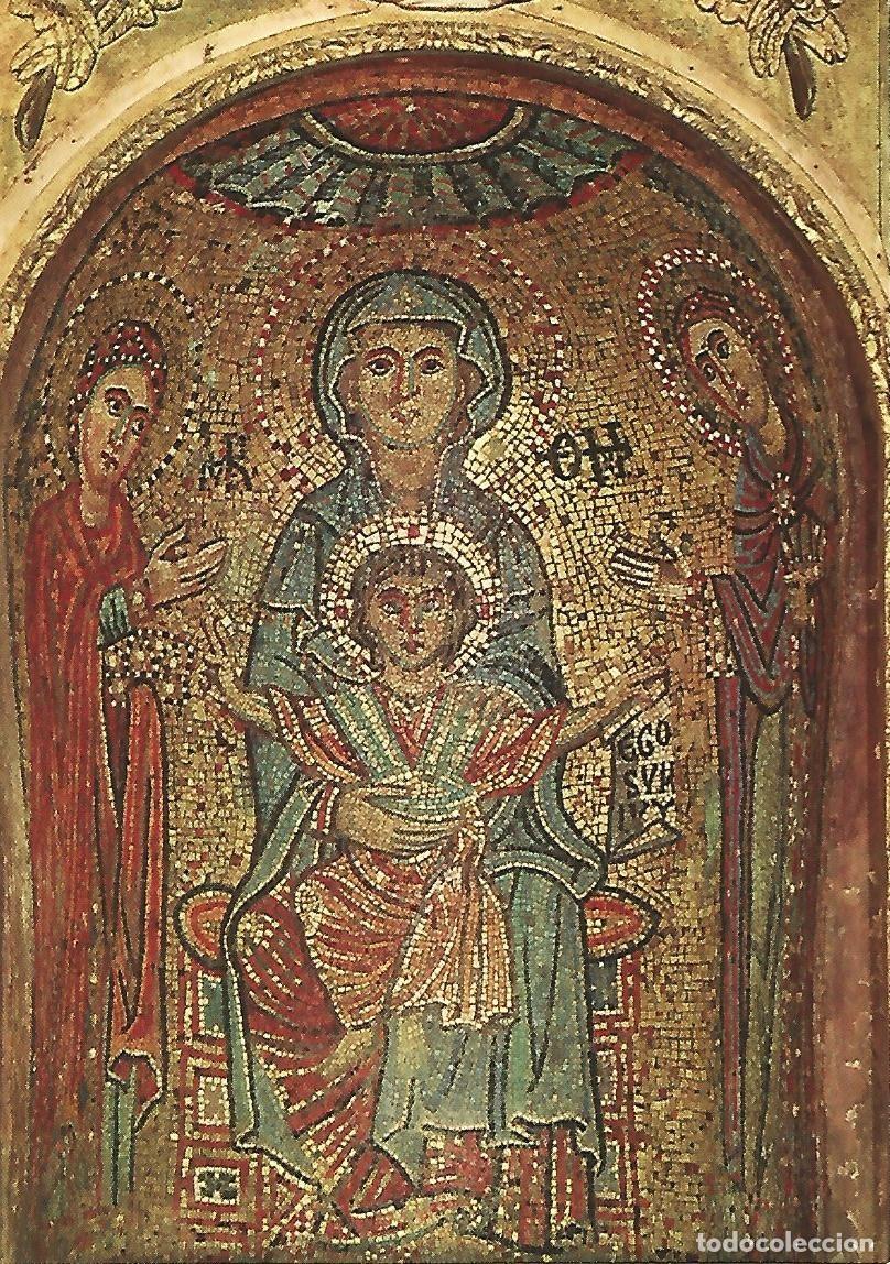 Cartes Postales: Postal 50391: ROMA - Mosaico Iglesia de San Prassede