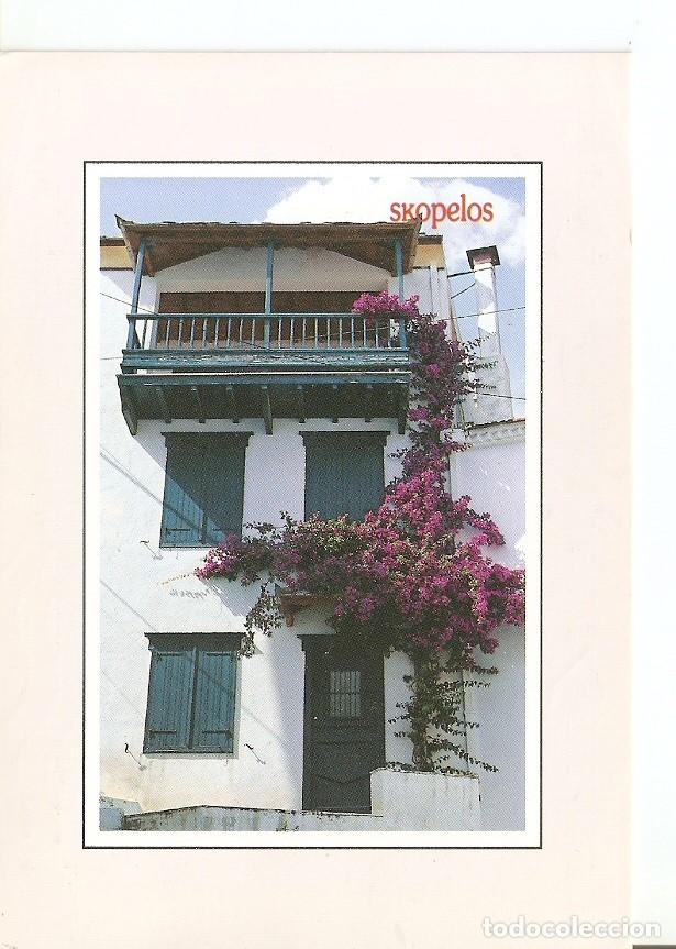 Postales: Postal 041775 : Skopelos. Greece - Varios - Foto 1