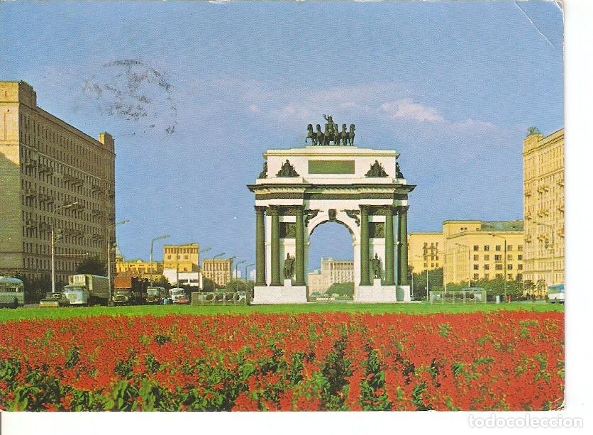 Postkarten: Postal 045488 : Moscow. Arch of Triumph - Varios